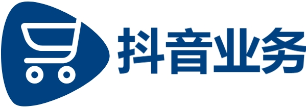 快手一元100个赞链接-抖音低价二十四小时下单-业务24小时自助下单平台便宜
